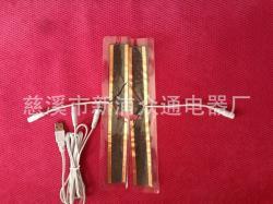 电热片-厂家生产供应 7.4V锂电池专用发热片/发热鞋发热片/电热片/低功率版续航时间长_商务联盟