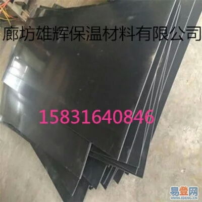 电热片加热报价 厂家