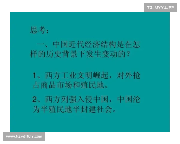 探索殖民地历史遗产对社会结构变迁的深远影响及其学习方法技巧 探索殖民地历史遗产对社会结构变迁的深远影响及其学习方法技巧