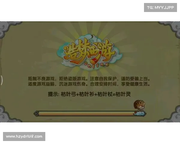 枯叶杖搭配最佳装备推荐解析助你提高游戏表现 枯叶杖搭配最佳装备推荐解析助你提高游戏表现