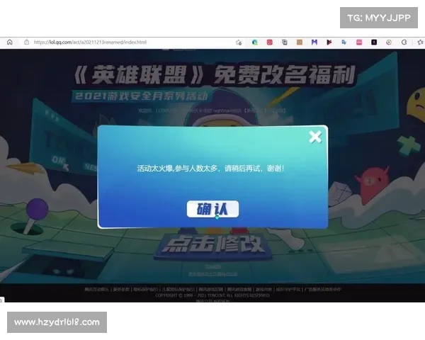 《英雄联盟改名活动全攻略 快速更名技巧与注意事项》 《英雄联盟改名活动全攻略 快速更名技巧与注意事项》