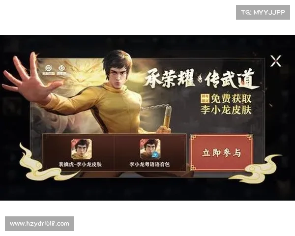 如何在王者荣耀中设置李小龙语音包并享受独特游戏体验 如何在王者荣耀中设置李小龙语音包并享受独特游戏体验