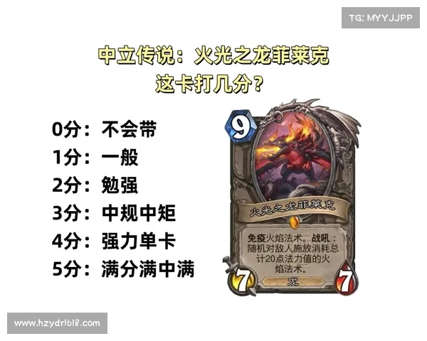 一起探索炉石传说国服的奇妙世界感受竞技与策略的无限魅力 一起探索炉石传说国服的奇妙世界感受竞技与策略的无限魅力