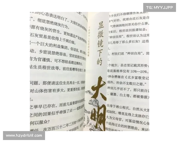 七个关键步骤揭开被尘封的历史故事背后隐藏的惊人秘密 七个关键步骤揭开被尘封的历史故事背后隐藏的惊人秘密