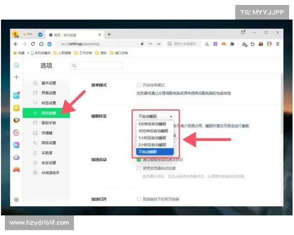 火狐浏览器升级后隐藏技巧大揭秘让你更加高效安全使用 火狐浏览器升级后隐藏技巧大揭秘让你更加高效安全使用