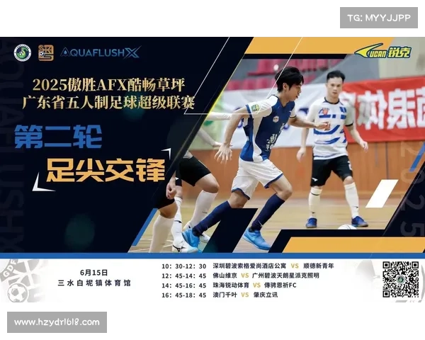 如何全面分析粤超联赛前四球队的表现与发展趋势 如何全面分析粤超联赛前四球队的表现与发展趋势