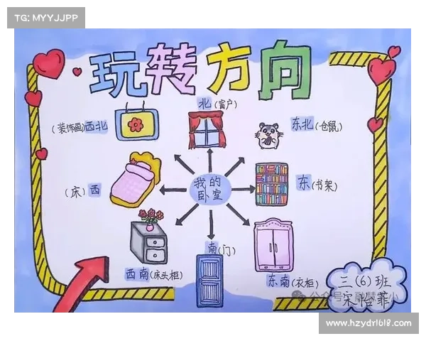 如何应对霍伊伦带来的挑战与机遇探索战略路径与实践方向