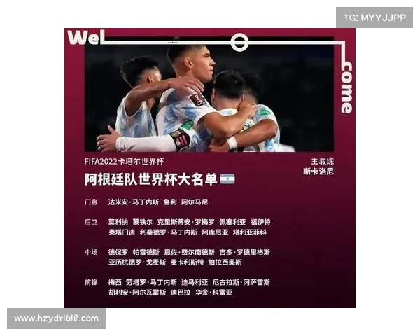 如何查询梅西世界杯首场比赛的具体时间和赛事安排