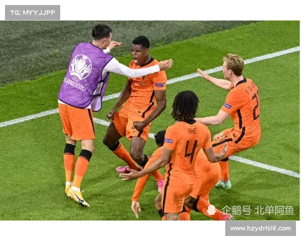 如何通过数据分析预测荷兰与奥地利比赛的胜负走向